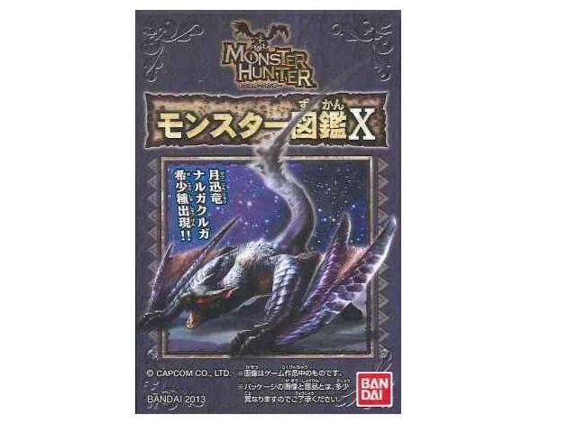 楽天市場】バンダイ コンプリート モンスターハンター4 噛み付き