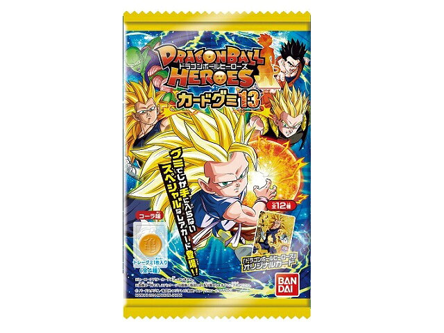 美品 スーパードラゴンボールヒーローズ DA コンプリート品 74枚 SDBH