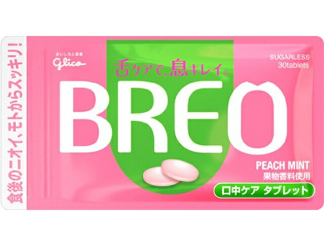 楽天市場】江崎グリコ グリコ LIBERA(リベラ) ビター(50g) | 価格比較