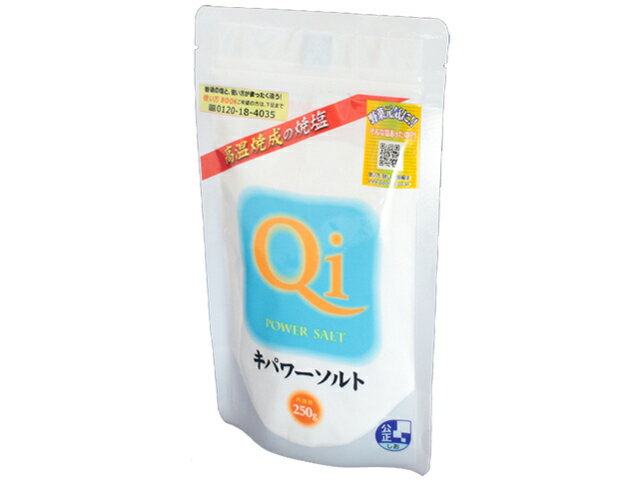 【未開封】NEW キパワーオリジン 未開封】NEW キパワーオリジン