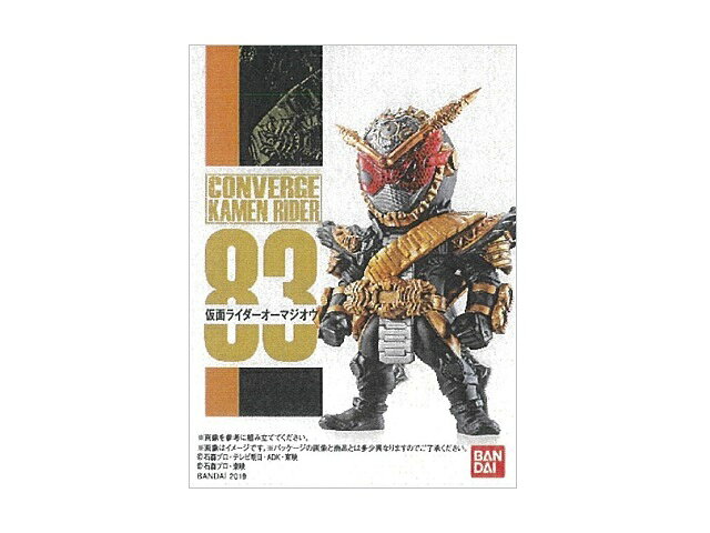 楽天市場】バンダイ スーパードラゴンボールヒーローズカードグミ14