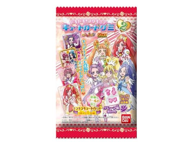 楽天市場】バンダイ Go！プリンセスプリキュア プリティカードグミ