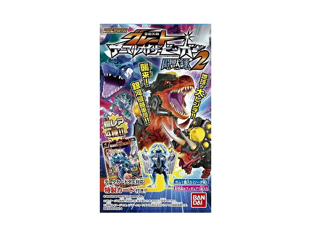 楽天市場】バンダイ 疾風！ アイアンリーガー ゲームボーイ | 価格比較
