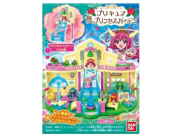 プリキュアスタイル ラブリールーム メガビョーゲンとバトル！ P01-31