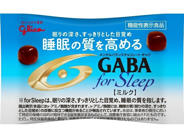 楽天市場】江崎グリコ メンタルバランスチョコレート ギャバ(GABA