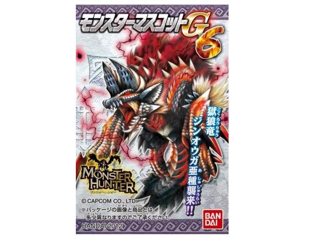 CAPCOM モンスターハンター フィギュアビルダーPlus Vol.17 カプコンフィギュアビルダー スタンダードモデル Plus Vol.17 | CAPCOM