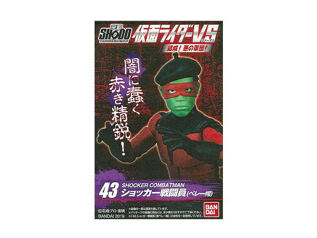 楽天市場】バンダイ バンダイ DXラウサーシリーズ対応 仮面ライダー剣