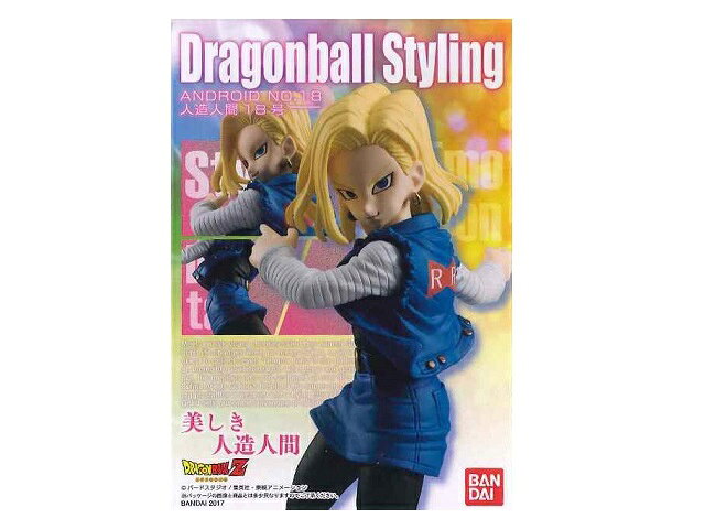 楽天市場】メガハウス ドラゴンボールギャルズドラゴンボールZ 人造