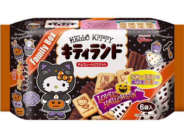 楽天市場】江崎グリコ グリコ LIBERA(リベラ) ビター(50g) | 価格比較