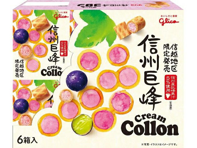 楽天市場】森永製菓 森永製菓 ハイチュウ 信州りんご 5本 | 価格