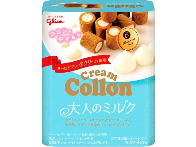 グリコ - クリームコロン 大人のミルク(48g) Amazon.co.jp: クリームコロン 大人のミルク 48g×10個 江崎
