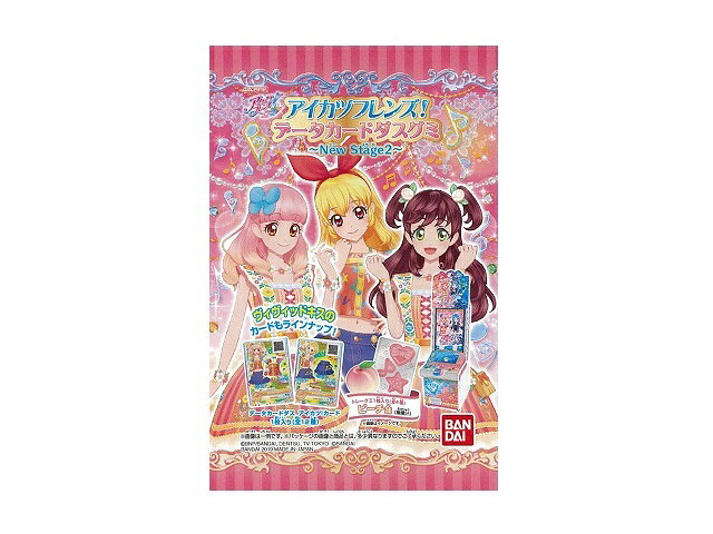 楽天市場】バンダイ データカードダス アイカツフレンズ マイベスト