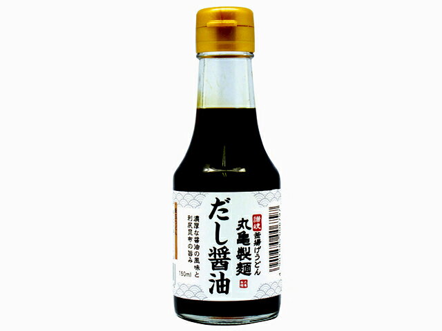 楽天市場】丸亀製麺 だし醤油(150mL) | 価格比較 - 商品価格ナビ