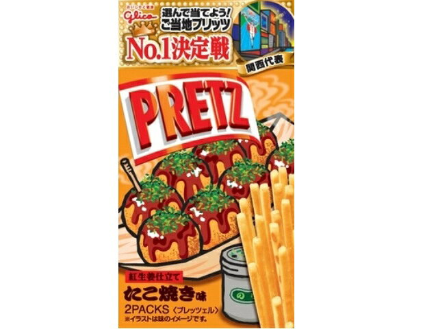 楽天市場】江崎グリコ グリコ プリッツ メープル味 40g | 価格比較