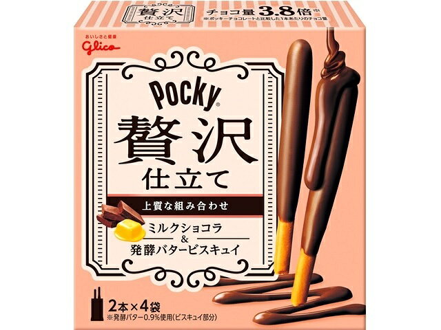 楽天市場】江崎グリコ グリコ ポッキー贅沢仕立て ミルクショコラ 10袋