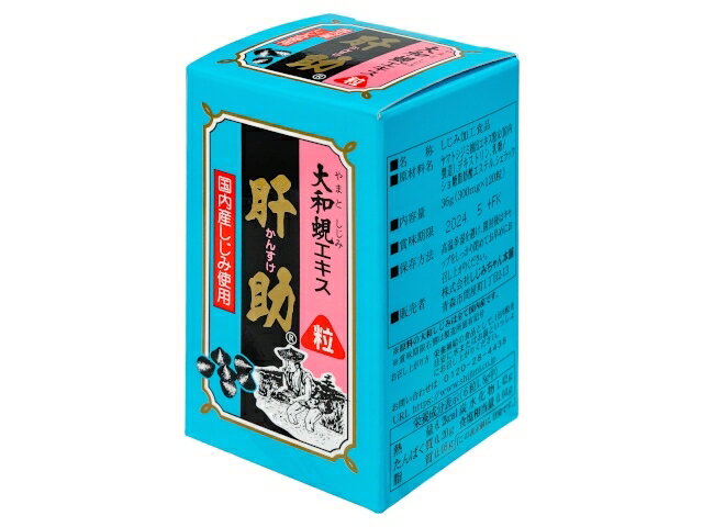 しじみちゃん本舗 大和蜆エキス 肝助 粒 36g