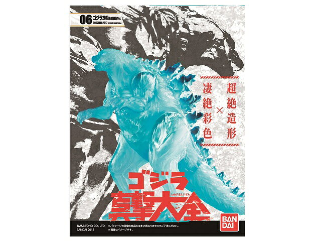 楽天市場】バンダイ 激突サウンド ゴジラ vs オルガ | 価格比較 - 商品
