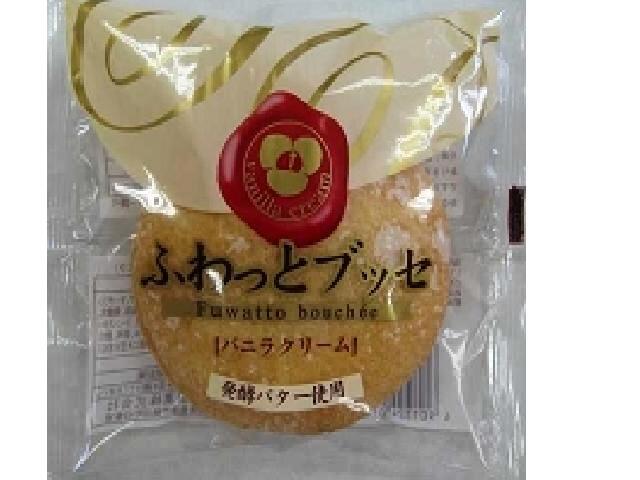 白くまくんの贈り物 金城製菓 白くまくんの贈り物【賞味期限：2024/10/20