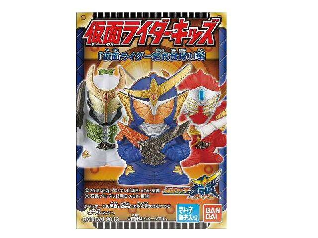 楽天市場】バンダイ DX仮面ライダーブレイブ スペシャルなりきりセット