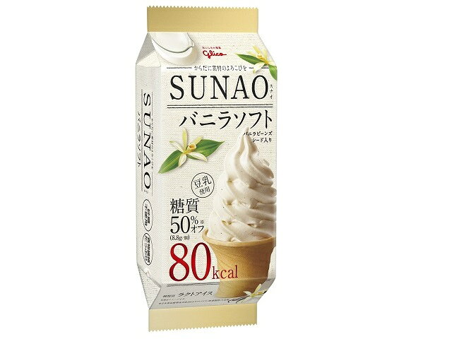 楽天市場】江崎グリコ グリコ アイスの実 アソート 84ml | 価格