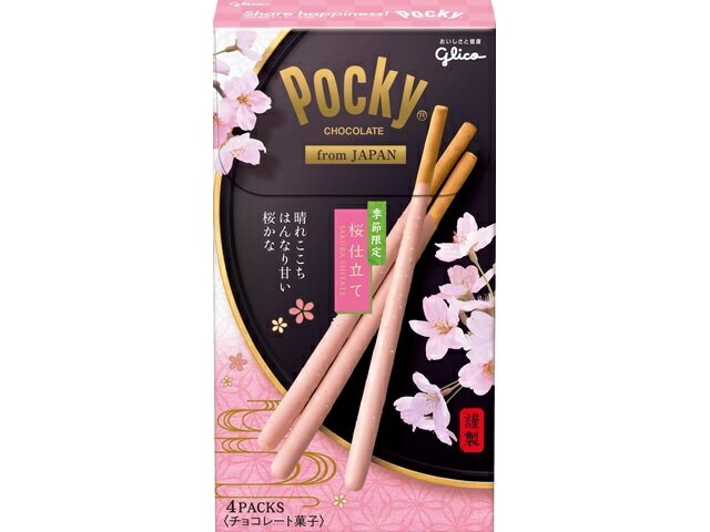 楽天市場】江崎グリコ ポッキー from JAPAN 桜仕立て | 価格