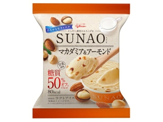 楽天市場】江崎グリコ グリコ スナオ マカダミア&アーモンド 120ml