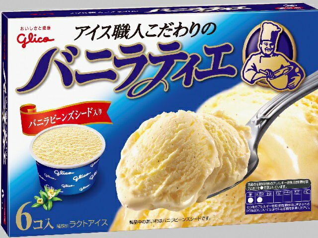 楽天市場】江崎グリコ グリコ バニラティエ 87mlX6 | 価格比較 - 商品