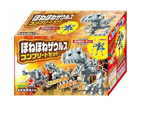 楽天市場】カバヤ食品 カバヤ ほねほねザウルス ブラックダイヤモンド