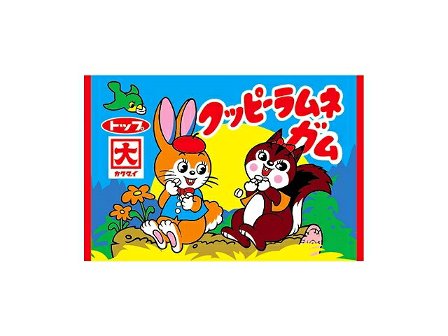 楽天市場】トップ製菓 トップ製菓 クッピーラムネガム 1個 | 価格比較