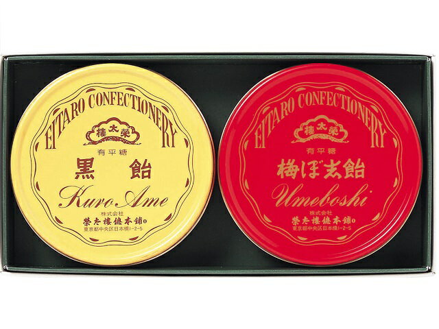 榮太樓總本舗 小缶2缶入 90gX2