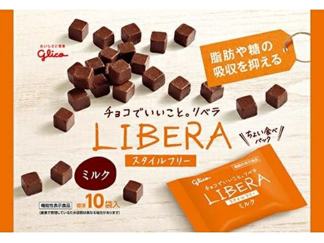 江崎グリコ　LIBERA＜リベラ　ビター＞　まとめ売りセール 楽天市場】江崎グリコ グリコ LIBERA(リベラ) ビター(50g) | 価格比較