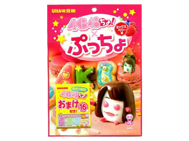 楽天市場】ユーハ味覚糖 UHA味覚糖 ぷっちょワールド AKB48ちょ大集合