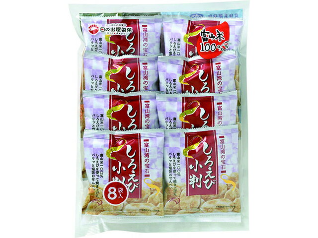 日の出屋製菓産業 しろえび小判 13gX8