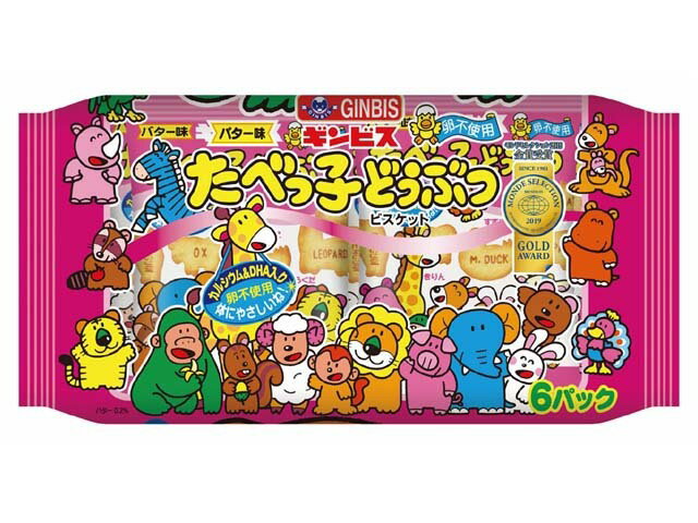 YCxギンビス 28G ミニアスパラガスチョコ【チョコ】×192個【xwa5