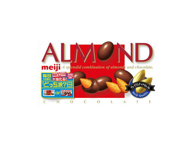 楽天市場】明治 明治 アーモンドチョコ大箱 | 価格比較 - 商品価格ナビ