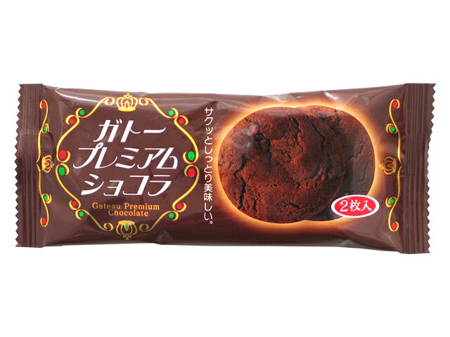 楽天市場】やおきん やおきん うまいしっとりチョコ 33g | 価格比較