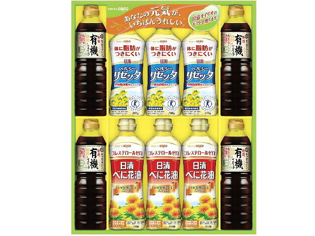 楽天市場】日清オイリオグループ 日清オイリオ ギフトセット NK-30