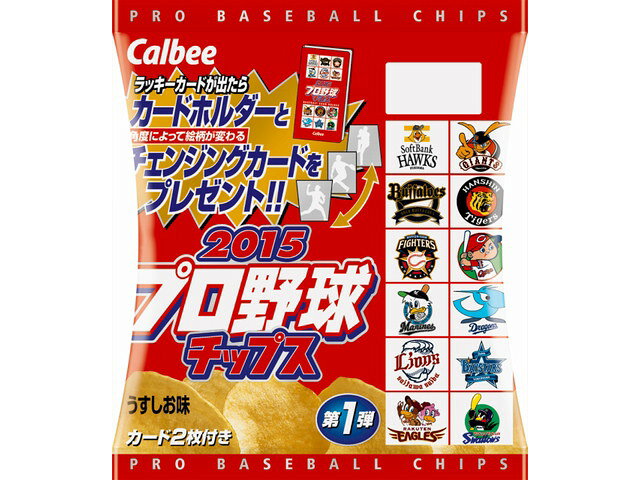 2021 プロ野球チップス 22g 楽天市場】カルビー 2021プロ野球チップス(22g) | 価格比較 - 商品価格ナビ