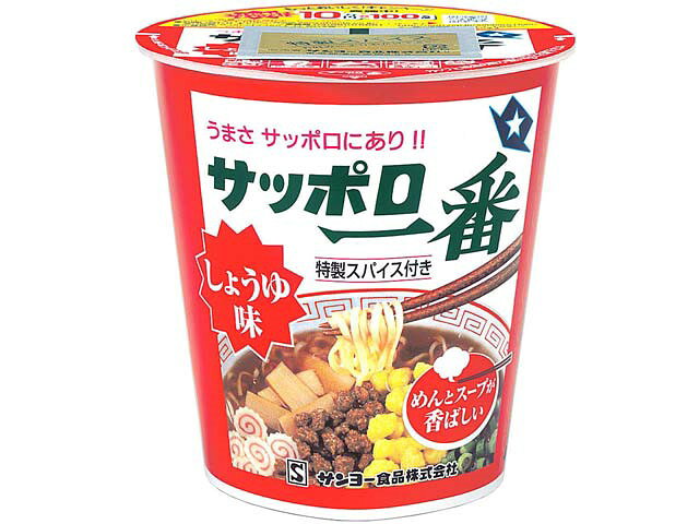 楽天市場】サンヨー食品 サッポロ一番 カップスタースパイシーブラック