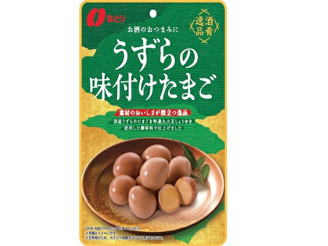 楽天市場】なとり なとり うずらの味付けたまご 燻製風味(93g) | 価格