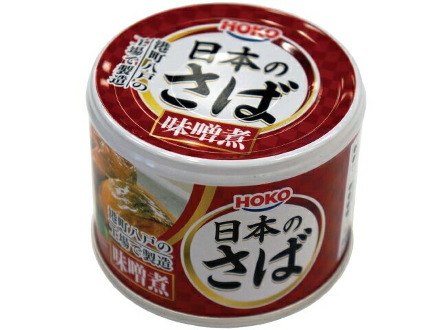 新品宝幸 日本のさば水煮 食塩不使用190ｇ×39缶 190グラム 宝幸 日本のさば 水煮食塩不使用 190g 12個 缶詰【送料無料(沖縄