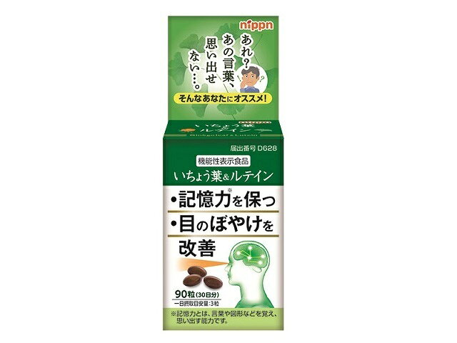 楽天市場】マルマンプロダクツ イチョウ葉エキス(100粒入) | 価格比較
