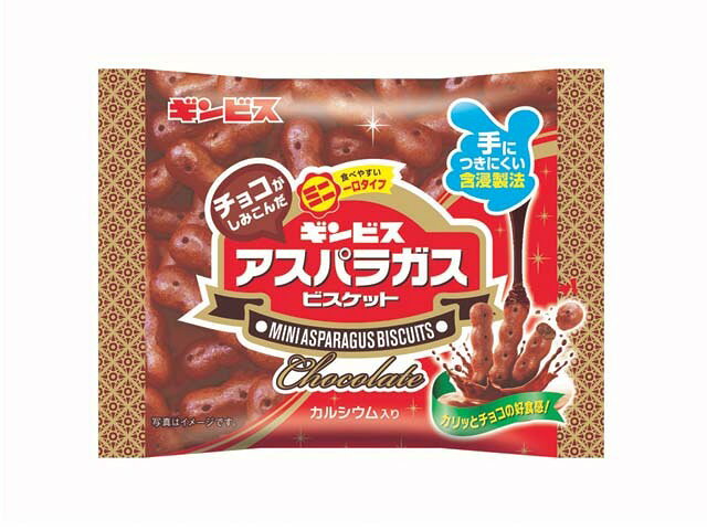 楽天市場】ギンビス ギンビス 抹茶チョコがしみこんだミニアスパラガス
