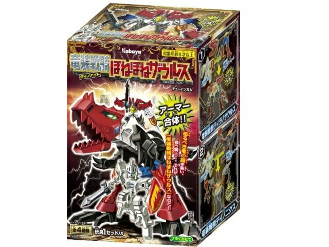 楽天市場】カバヤ食品 ほねほねザウルス（第37弾）〜超変身