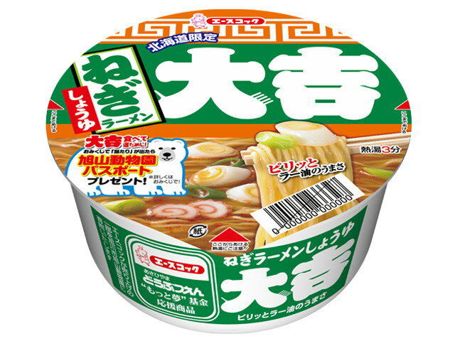 カップラーメン ネギ入り 楽天市場】金ちゃんねぎらーめん 12個 (送料無料 ※一部地域除く