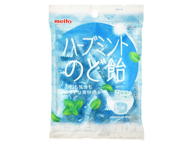 のどあめさん専用 2ページ目）こだわりのケースに飴ちゃんを忍ばせる!?イタリアン