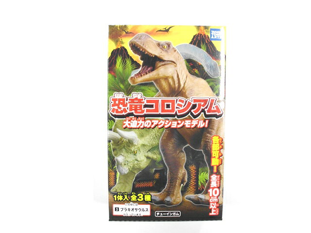 楽天市場】海洋堂 カプセルQミュージアム 恐竜発掘記 プレシオサウルス