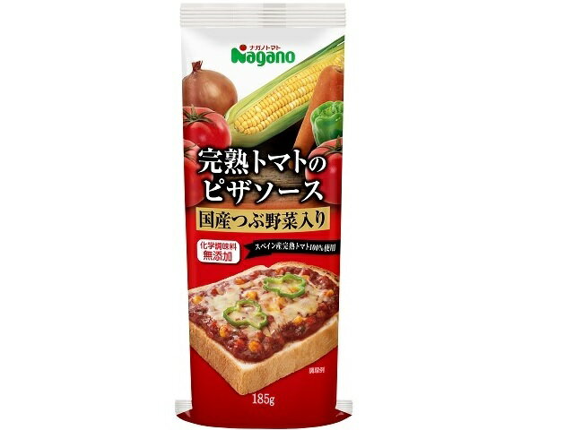ナガノトマト 国産つぶ野菜入り 完熟トマトのピザソース 185g