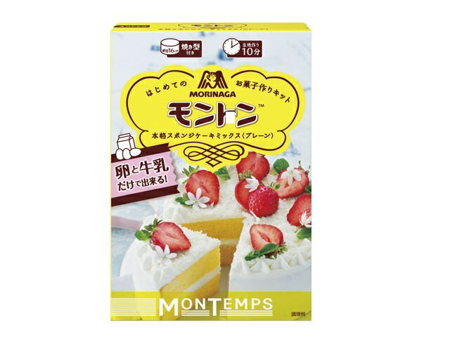 楽天市場】森永製菓 モントン スポンジケーキミックス プレーン(173g