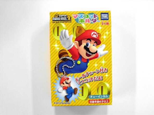 楽天市場】バンダイ スーパーマリオギャラクシーふにゅふにゅ
